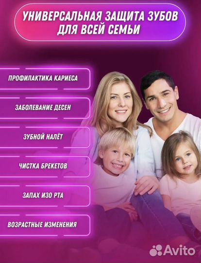 Электрическая зубная щетка и скалер для чистки