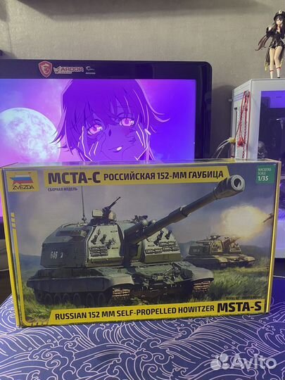 Моделирование 1/35