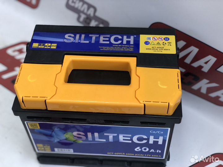 Аккумулятор Siltech 6ct60 600A бесплатная доставка