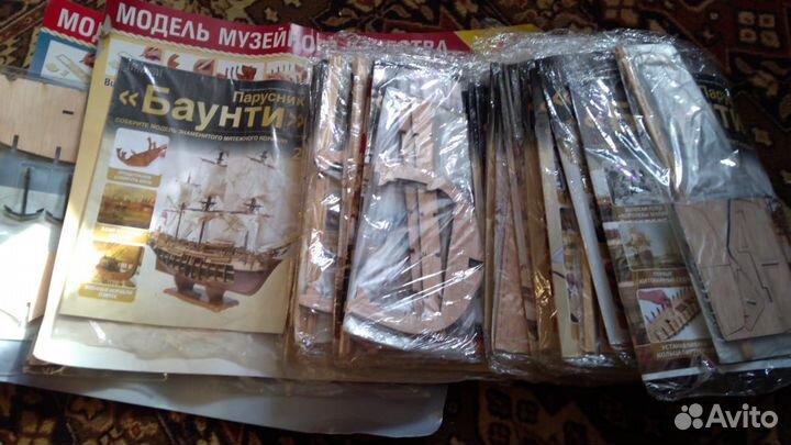 Журналы для сборки парусник Баунти