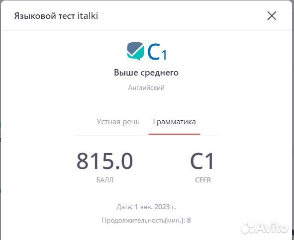 Для айти сферы, переезда, программистов английский
