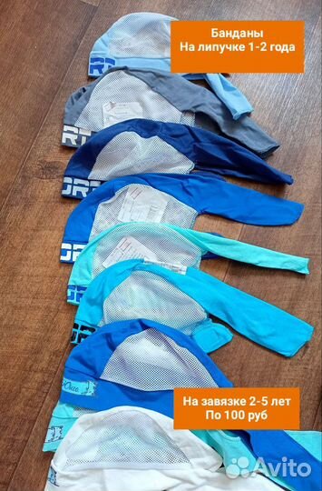 Кепка детская