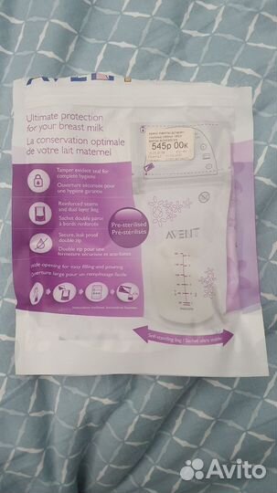 Пакет для хранение молока