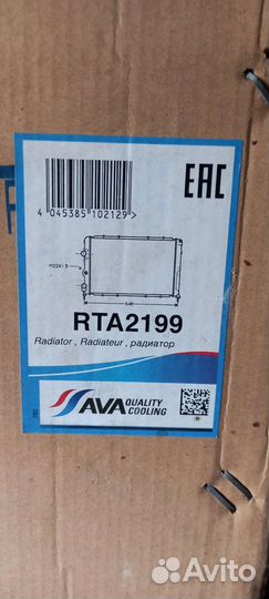 Радиатор охлаждения