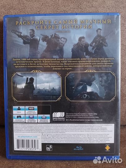 Орден 1886 ps4 диск