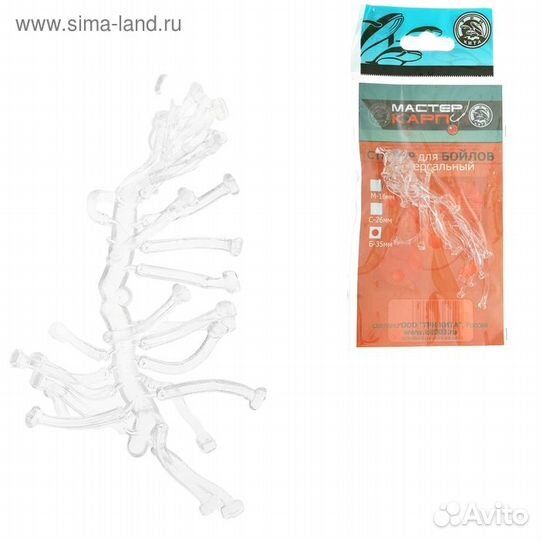 Стопор для бойлов универсальный большой, 35 мм, по