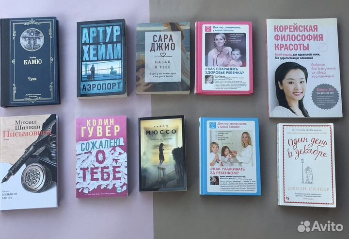 Книги пакетом