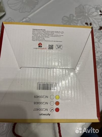 Керамическая банка