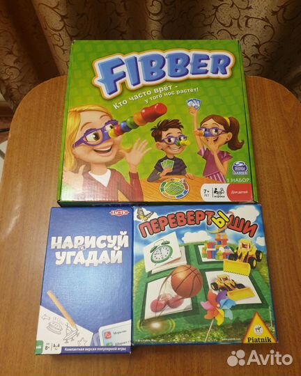 Настольные игры