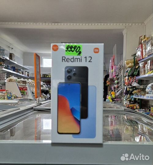 Xiaomi Redmi 12, 4/128 ГБ