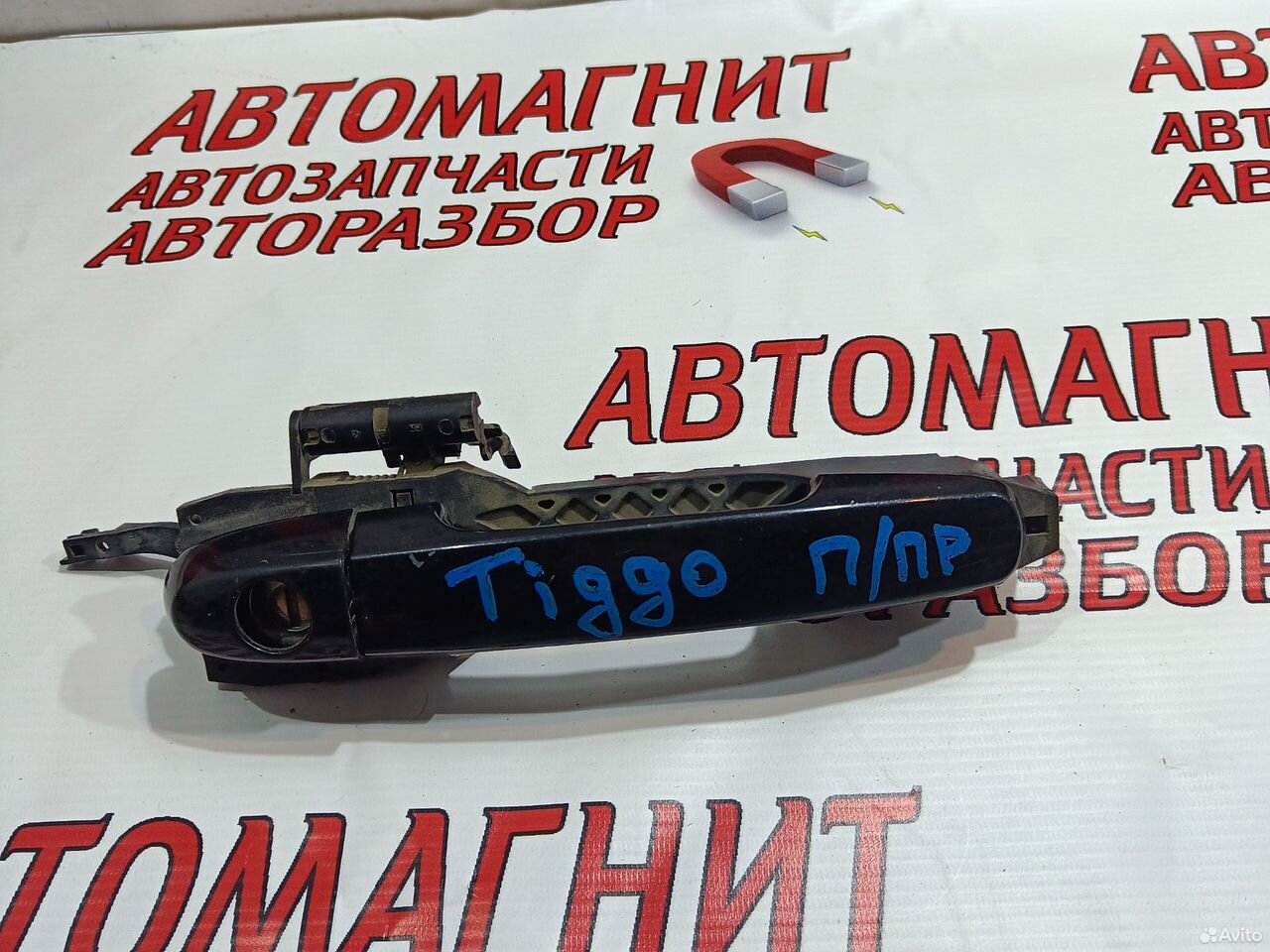 Ручка двери передняя правая Черри Тигго Т11