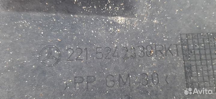 Защита двигателя Mercedes S-Class W221