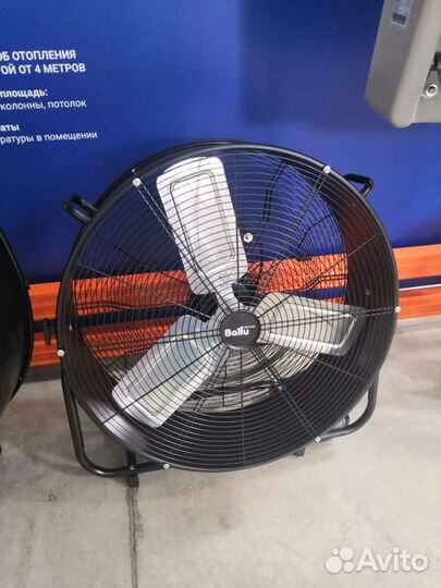 Вентилятор промышленный