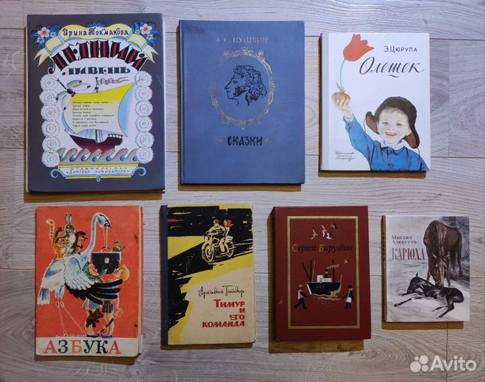 Детские книги