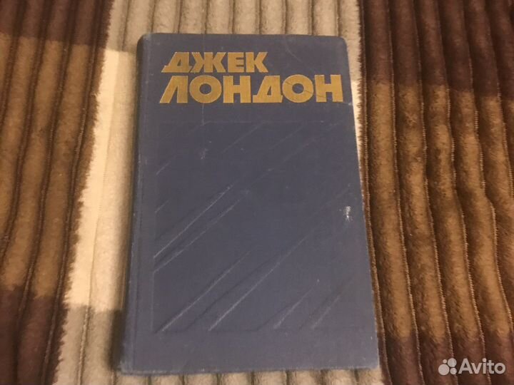 Джек Лондон 3