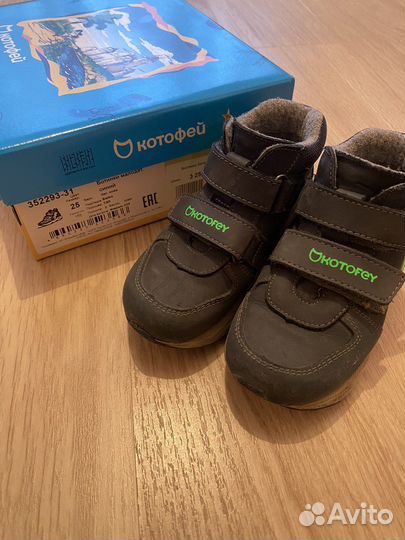 Ботинки