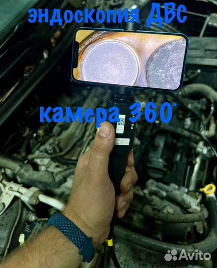 Компьютерная диагностика автомобиля