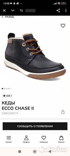 Кеды, ботинки ecco chase II 37 размер