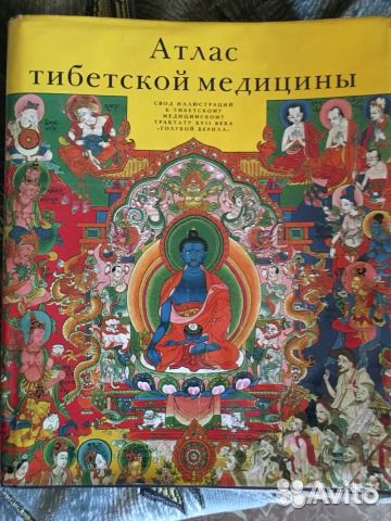 Продаю Книгу 