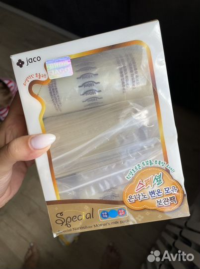 Молокоотсос электрический Medela 