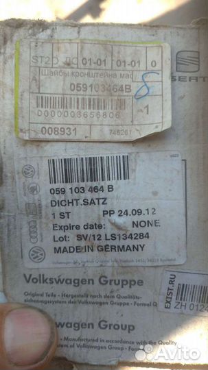 Продам маслоотелитель ауди на TDI V6