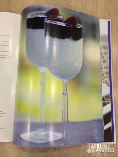 Книга низкокалорийные десерты