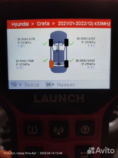 Оригинальные колеса в сборе от Hyundai Creta 2020