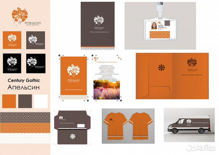 Услуги графического дизайнера