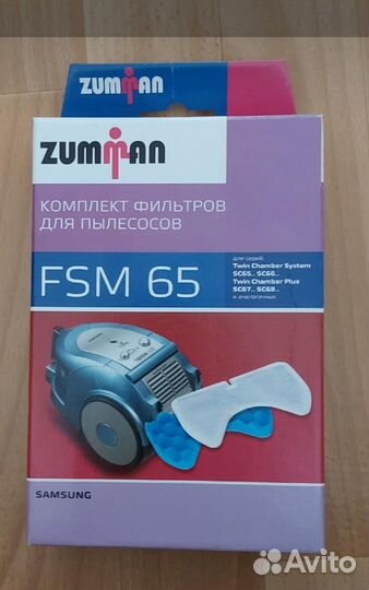 Фильтр на пылесос samsung