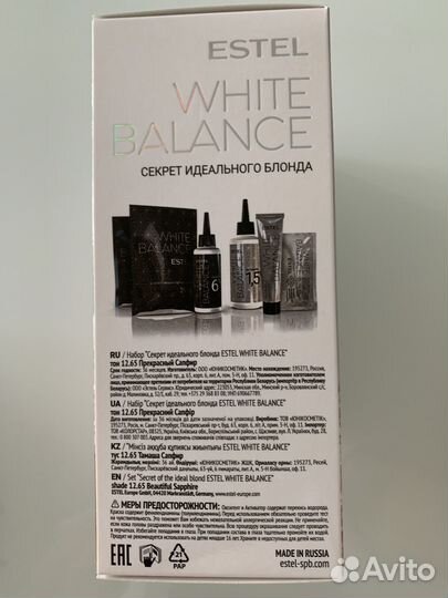 Краска для волос estel