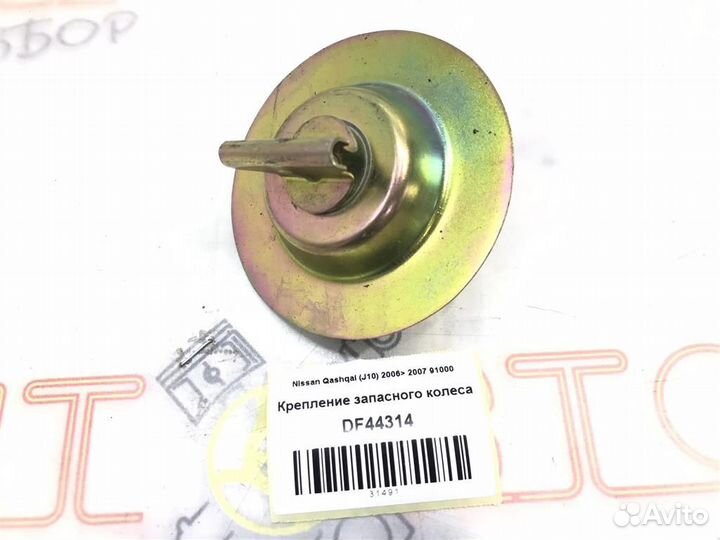 Крепление запасного колеса Nissan Qashqai (J10) 2