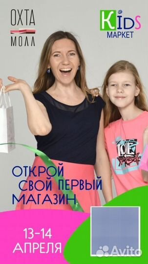 Анимация и реклама