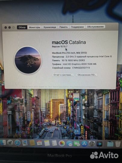 Macbook pro 13 mid 2012