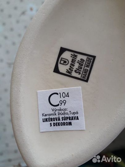 Словацкая керамика: ликерный набор 