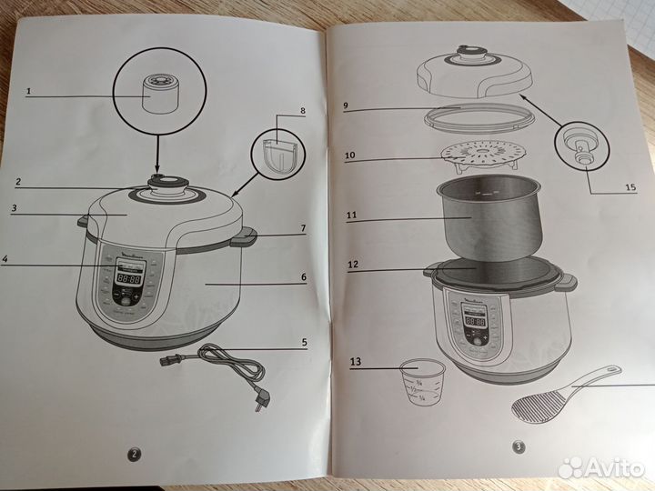 Мультиварка-скороварка Moulinex CE 501132