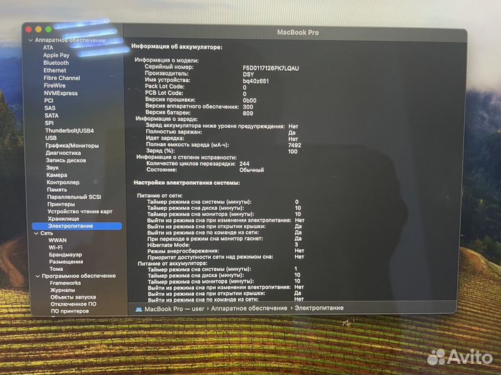 Macbook Pro 16 A2141 i9