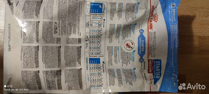 Сухой корм для щенков royal canin