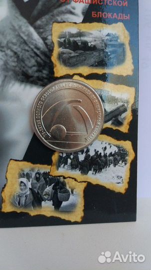 75 лет освобождения Ленинграда