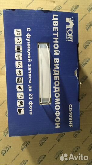 Видеодомофон цветной с записью