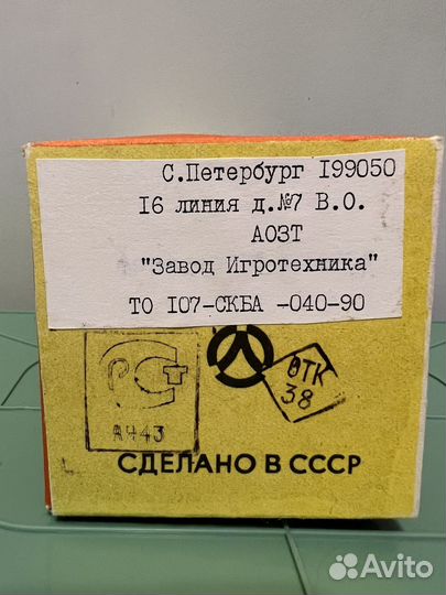 Матрешка заводная СССР