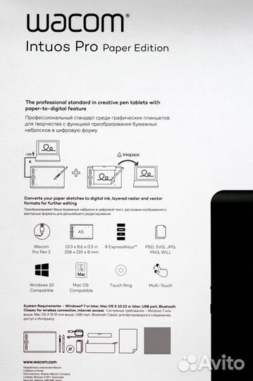 Продам графический плашет Wacom Intuos Pro Medium