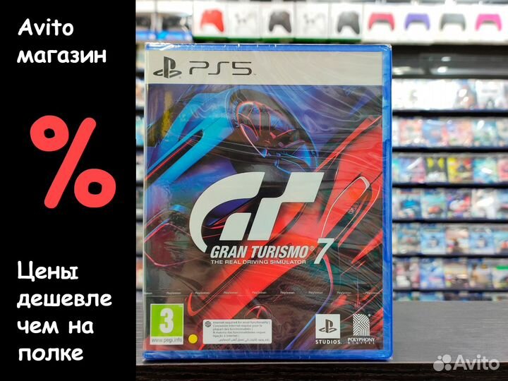 Gran Turismo 7 (PS5)