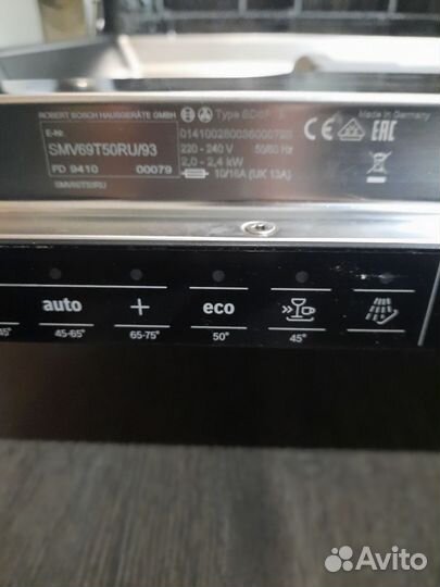 Посудомоечная машина Bosch 60 см