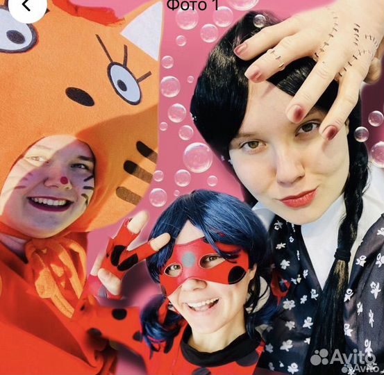 Аниматоры на день рождения для детей