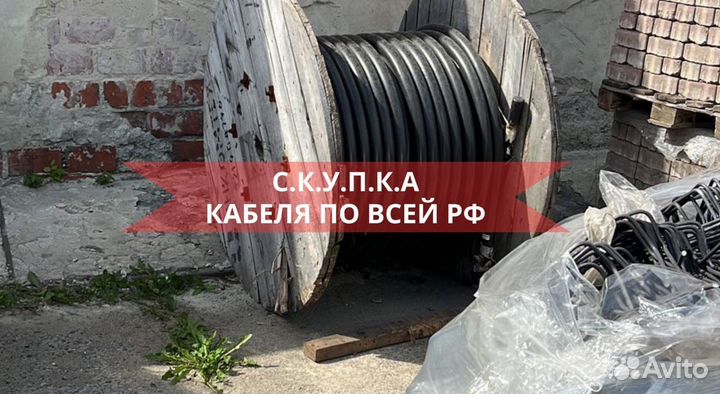 Кабель квббшв