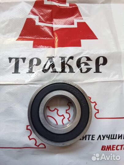 180205 (6205 2RS) подшипник