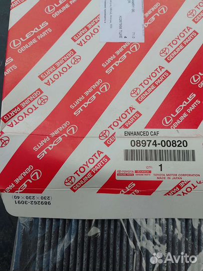 Продам фильтр салонный оригинал Тойота