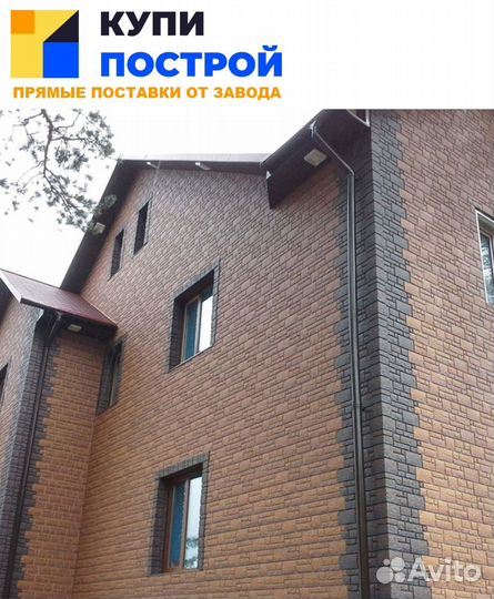 Фасадные панели для наружной отделки