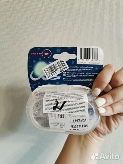 Соска пустышка avent 18 m +