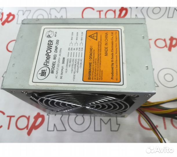 Блок питания FinePower DNP-350 300W